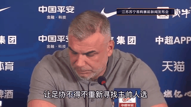 关于国足选帅报名踊跃卡纳瓦罗有意接手的信息 第2张 关于国足选帅报名踊跃卡纳瓦罗有意接手的信息 第2张