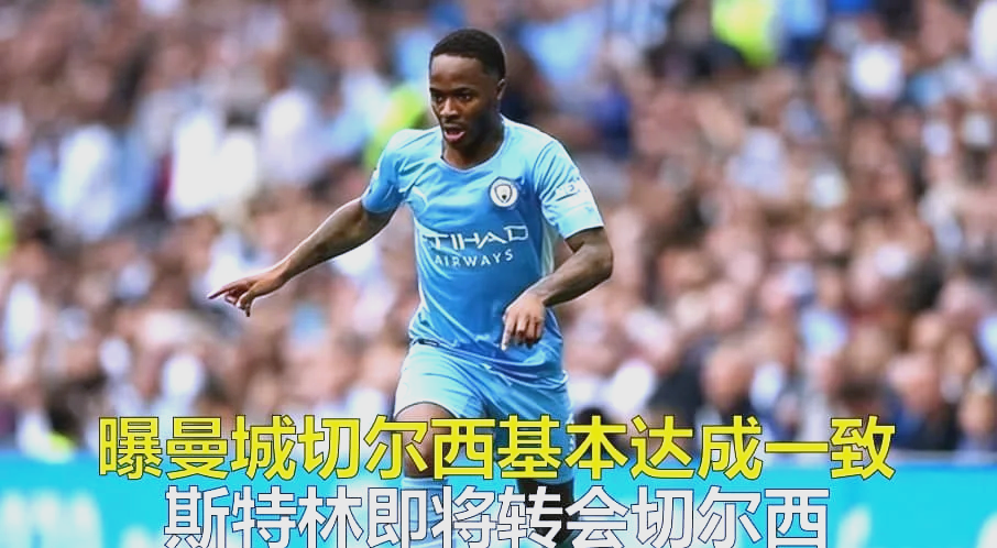 曝切尔西接近签下吉滕斯转会细节有待敲定的简单介绍 第2张 曝切尔西接近签下吉滕斯转会细节有待敲定的简单介绍 第2张