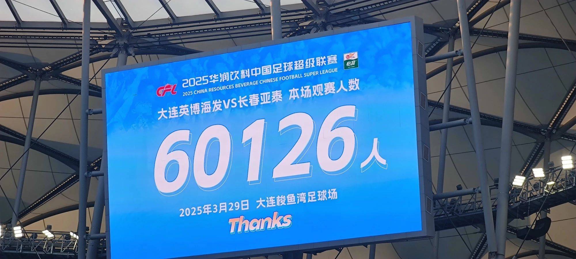 关于中超大连英博0-0武汉三镇马马杜中框郭嘉宇贡献神扑的信息 第1张 关于中超大连英博0-0武汉三镇马马杜中框郭嘉宇贡献神扑的信息 第1张