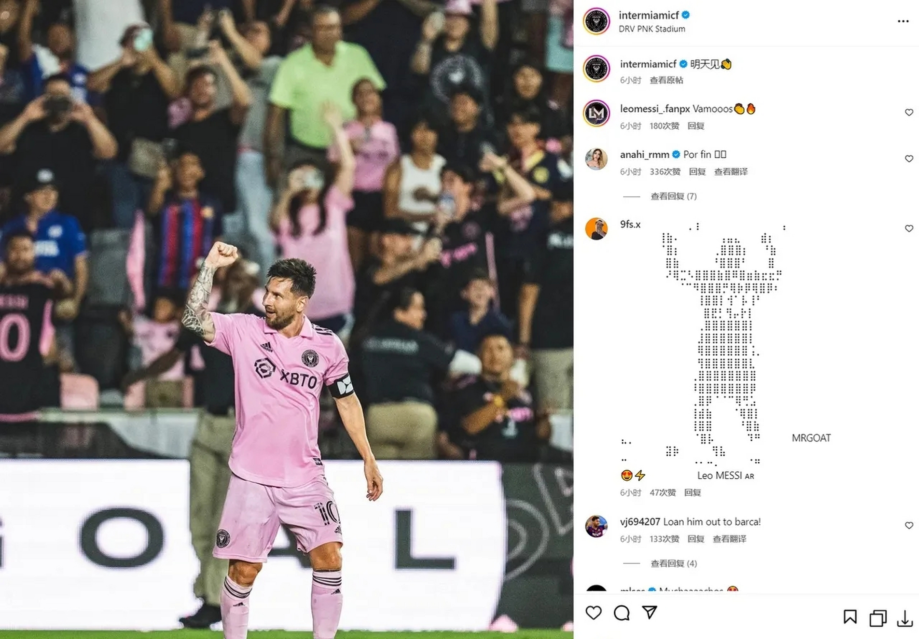 迈阿密东部积分榜跌至第六名梅西缺席暴露诸多问题的简单介绍 第1张 迈阿密东部积分榜跌至第六名梅西缺席暴露诸多问题的简单介绍 第1张