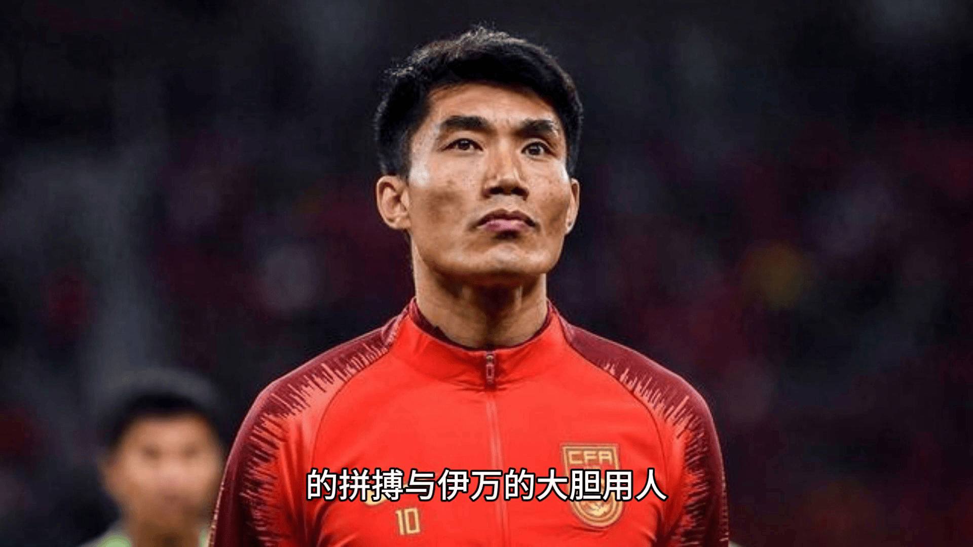 包含媒体：让国足动辄得咎不是一件好事国足再陷舆论风波的词条