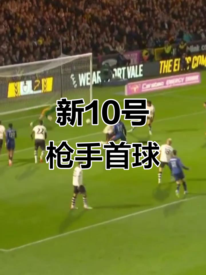 埃泽是阿森纳优先目标枪手与球员积极接触的简单介绍 第2张 埃泽是阿森纳优先目标枪手与球员积极接触的简单介绍 第2张