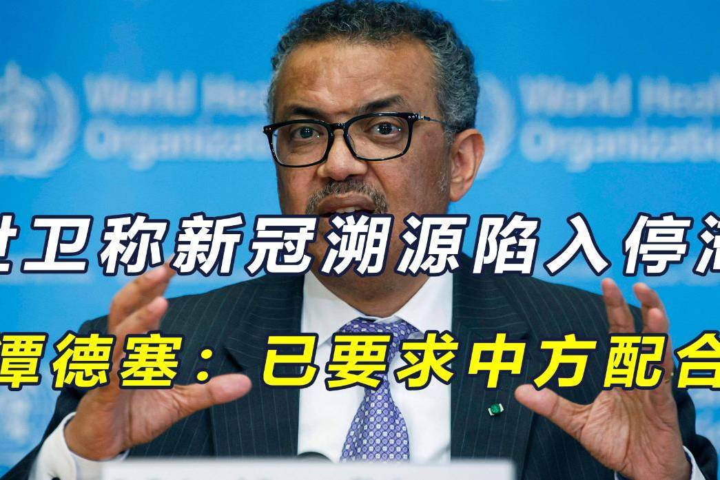 包含阿森纳与莱比锡仍在谢什科转会费有分歧交易陷入停滞的词条  第1张