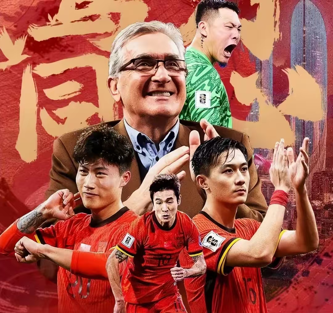 国足连续3届世预赛列小组第5遭淘汰无缘世界杯的简单介绍 第2张 国足连续3届世预赛列小组第5遭淘汰无缘世界杯的简单介绍 第2张