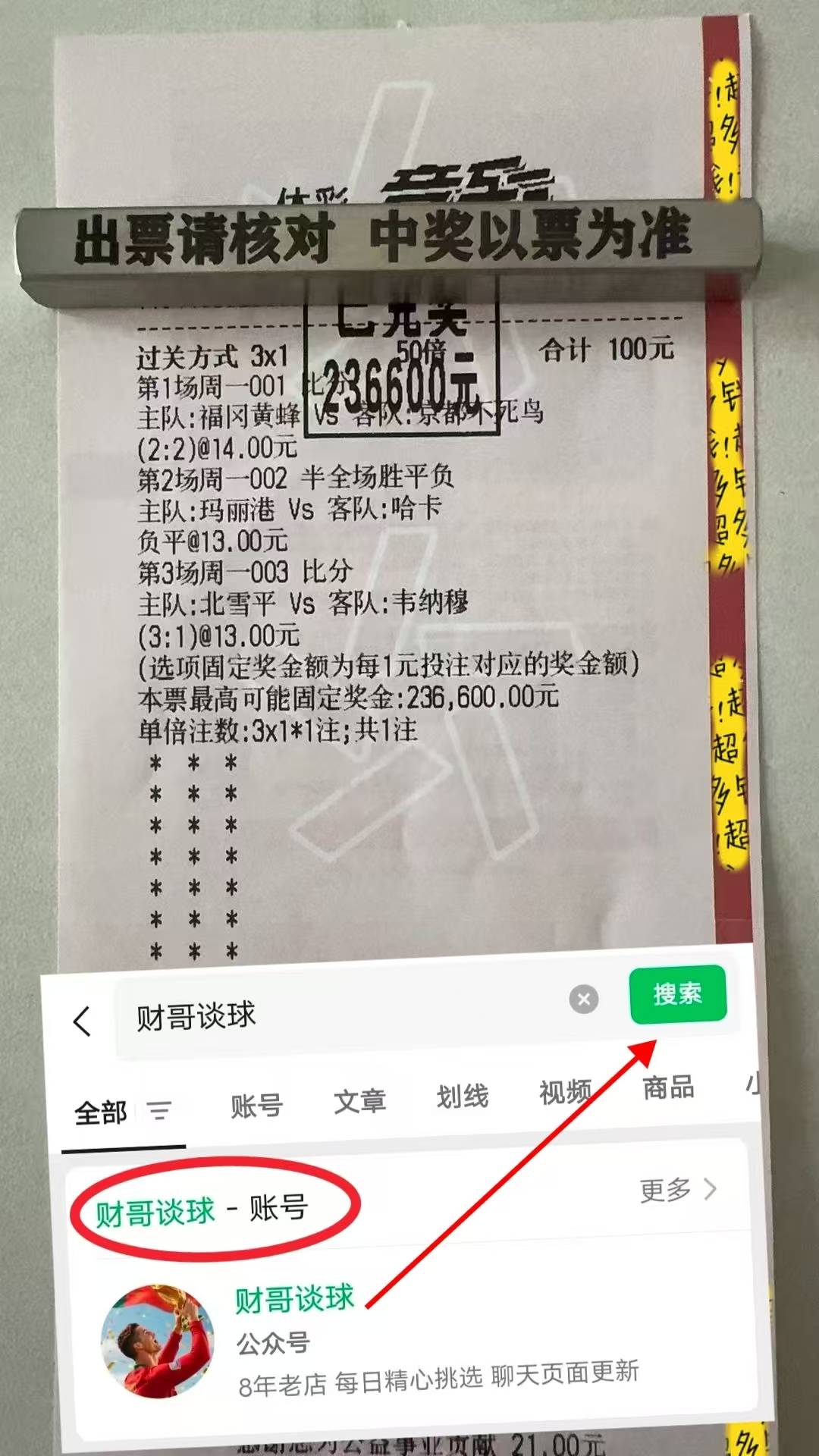 亚冠乙哈马德永恒VS多哈国民预测分析哈马德永恒位列小组头名的简单介绍 第1张 亚冠乙哈马德永恒VS多哈国民预测分析哈马德永恒位列小组头名的简单介绍 第1张