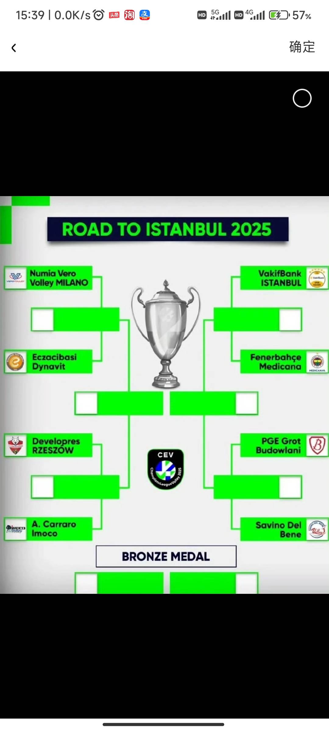 欧冠主客场顺序将不再抽签决定直接与联赛阶段表现挂钩的简单介绍 第1张 欧冠主客场顺序将不再抽签决定直接与联赛阶段表现挂钩的简单介绍 第1张
