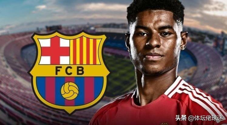 弗里克认可拉什福德球员转会巴萨的可能性正在提高的简单介绍 第2张 弗里克认可拉什福德球员转会巴萨的可能性正在提高的简单介绍 第2张