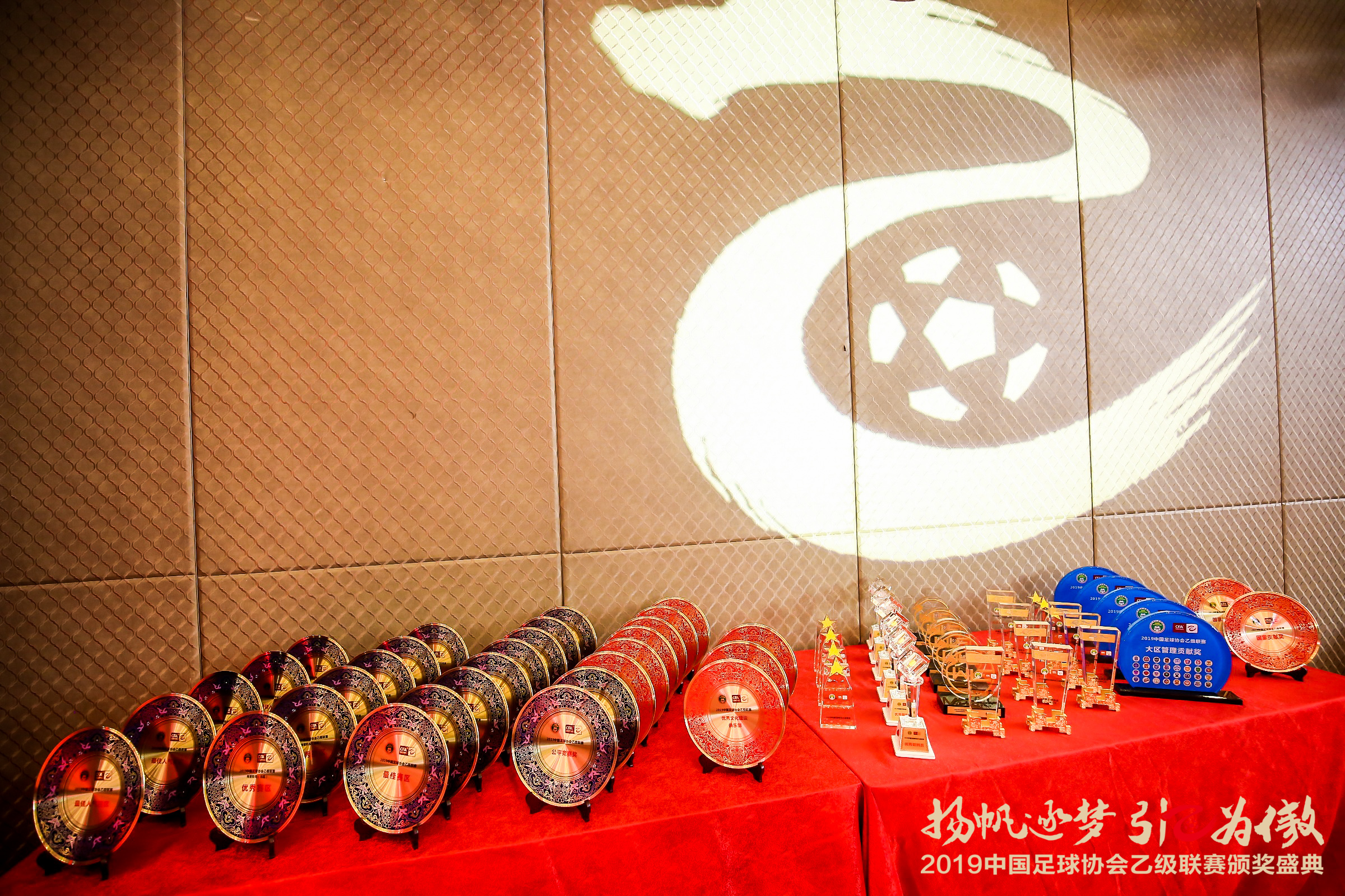 斯洛特退出联赛教练协会颁奖典礼并向晋级服务部门表达致敬的简单介绍  第1张