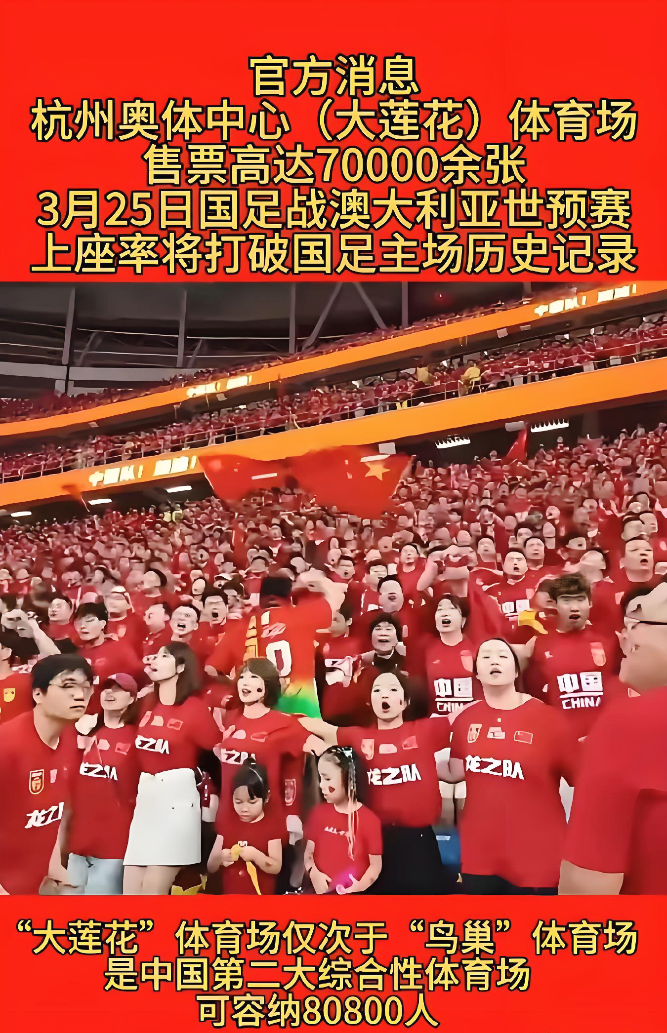 关于叶鸿辉：感觉我们和国足实力差距缩小香港惜败国足的信息