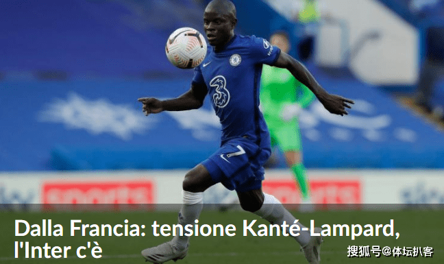 曝切尔西报价巴斯托尼被拒绝金额5000万欧