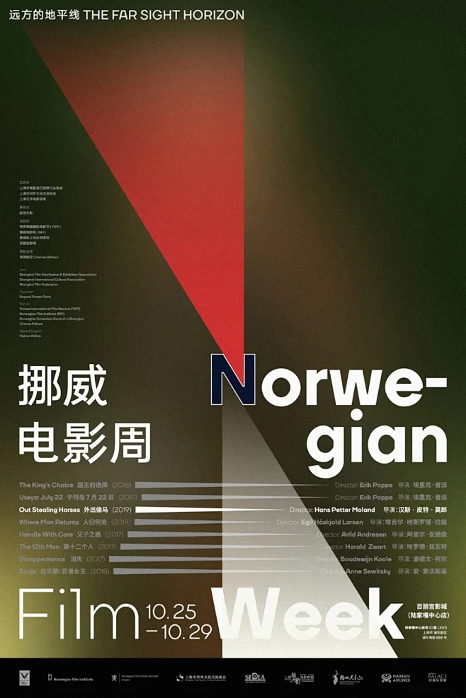 意大利发布对挪威海报意大利基本落入附加赛落入附加赛的简单介绍