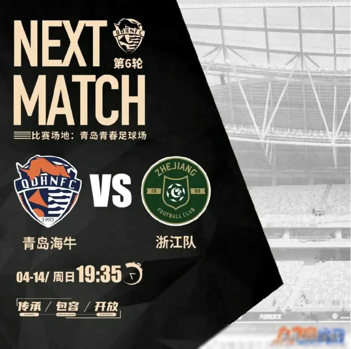 关于中超成都蓉城VS长春亚泰前瞻分析争冠对阵保级的信息 第1张 关于中超成都蓉城VS长春亚泰前瞻分析争冠对阵保级的信息 第1张